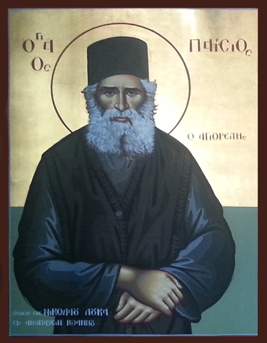 agios paisios