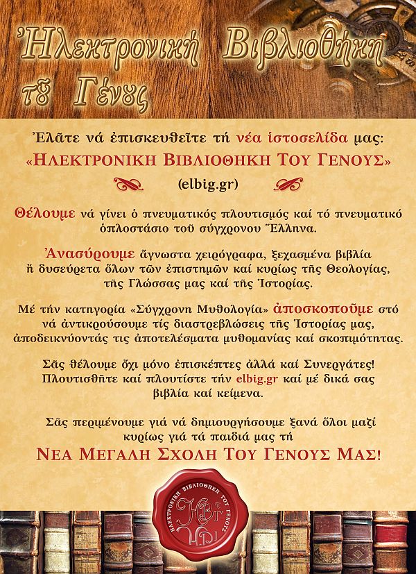 diafimisi web